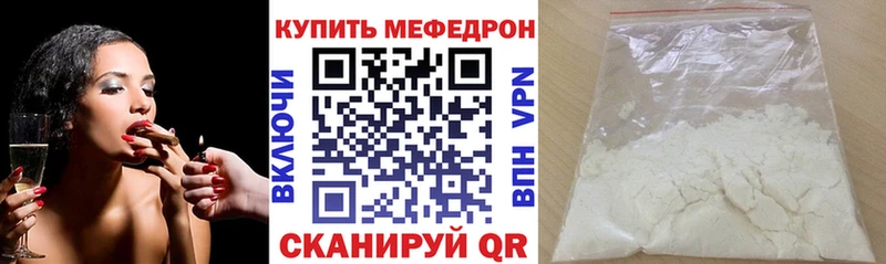 МЯУ-МЯУ мяу мяу  как найти   Уварово 