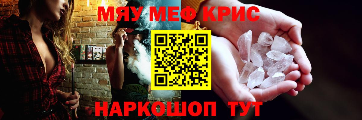 МЕФ Уварово