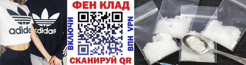 Первитин мет  Уварово 