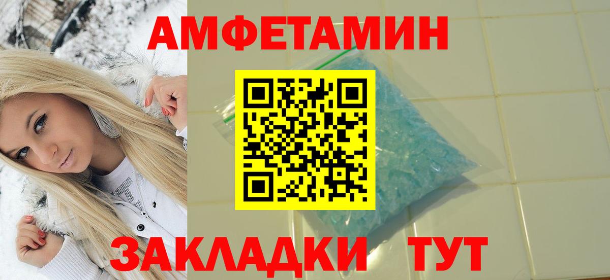 Уварово  Первитин витя  Первитин витя  Вход с VPN 