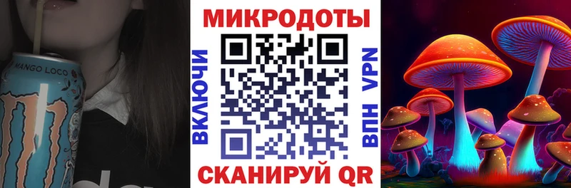 Псилоцибиновые грибы Magic Shrooms  цены   Уварово 
