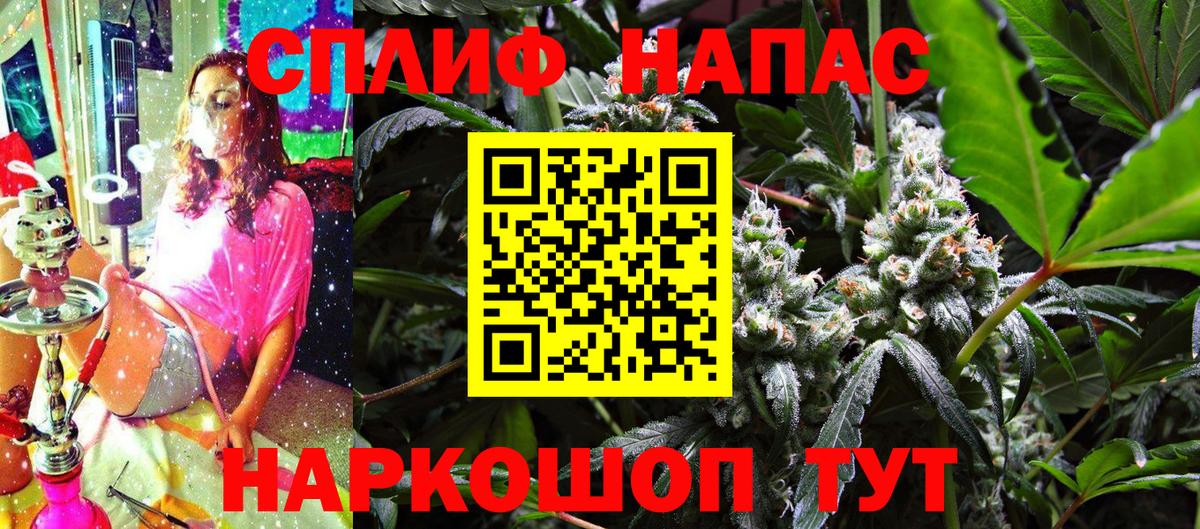 Бошки марихуана семена Уварово