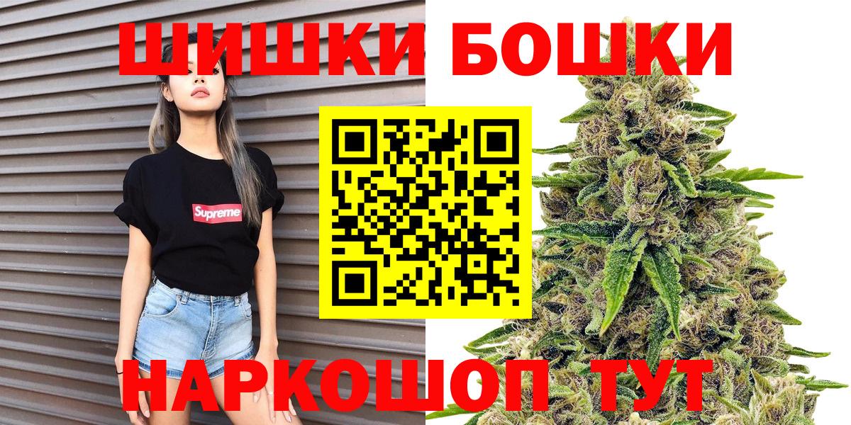Уварово  Марихуана план  Вход с VPN  Шишки марихуана марихуана 